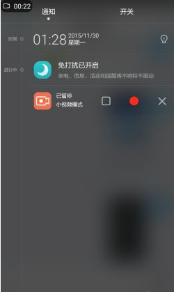 录屏怎么录声控华为电脑(华为电脑录屏如何录下声音并声控操作，详细教程)