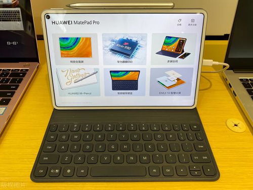 华为matepadpro电脑版怎么截屏(华为MatePad Pro电脑版如何截屏，详细操作指南)