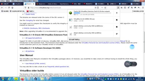 华为电脑windows装错怎么办(如何解决华为电脑Windows系统装错问题)