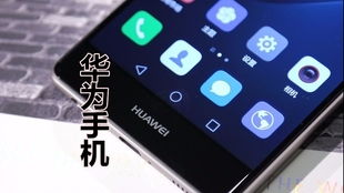 电脑华为云备份怎么用啊(电脑华为云备份使用指南，轻松实现数据同步与恢复)