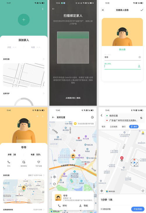 华为电脑壁纸怎么自己更换壁纸(华为电脑壁纸更换指南,轻松DIY你的专属桌面背景) 华为电脑壁纸怎么自己更换壁纸(华为电脑壁纸更换指南,轻松DIY你的专属桌面背景)