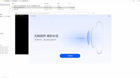 华为平板怎么共享用电脑(华为平板与电脑共享功能的实现方法)