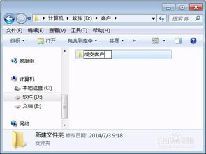 华为电脑怎么设文件夹(华为电脑如何创建文件夹，详细步骤与操作指南)