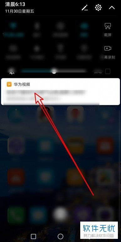 华为手机怎么拉视频到电脑(华为手机视频传输至电脑的详细步骤指南)