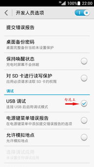 华为截图怎么穿不上电脑(华为截图无法导入电脑的解决指南)
