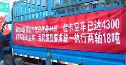 为省30元 卡车司机青藏线缺氧离世(逝去的坚守,为省30元,卡车司机青藏线缺氧离世) 为省30元 卡车司机青藏线缺氧离世(逝去的坚守,为省30元,卡车司机青藏线缺氧离世)