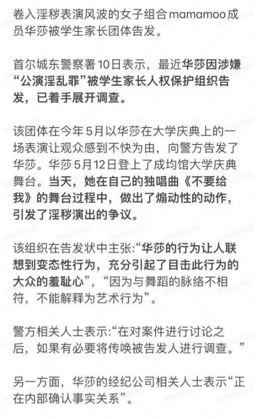 女子与被告名字同音屡遭传唤调查(女子与被告名字同音屡遭传唤调查，正义与误会的博弈)