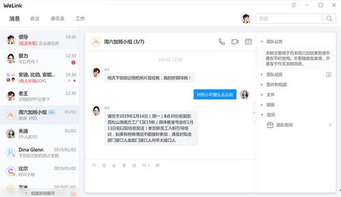 用电脑怎么查询华为云空间(用电脑如何查询华为云空间)