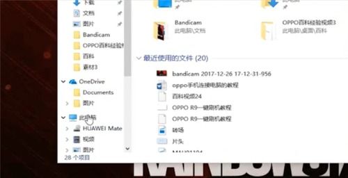 华为怎么拷照片过电脑上(华为照片拷贝至电脑的详细步骤)