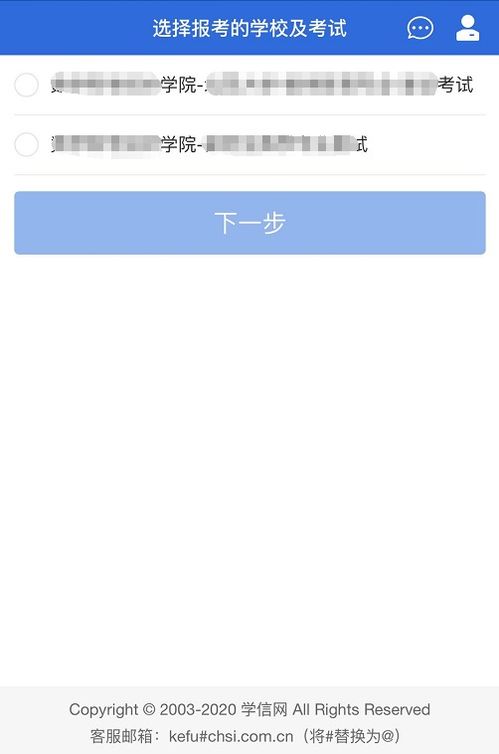 华为存储器电脑怎么打开(华为存储器电脑如何打开，详细操作指南)