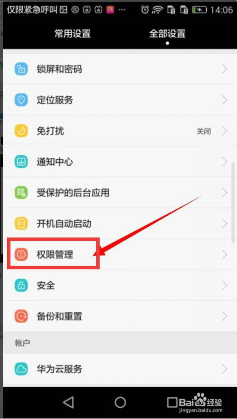 用华为电脑k歌怎么录音(华为电脑K歌录音全攻略，轻松掌握电脑录音技巧)