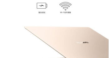 华为电脑文件袋怎么用(华为电脑文件袋使用指南)