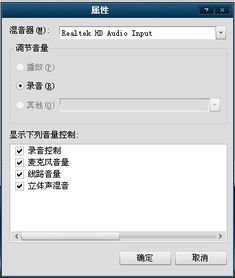 华为电脑怎么更改麦克风(华为电脑麦克风更改指南)