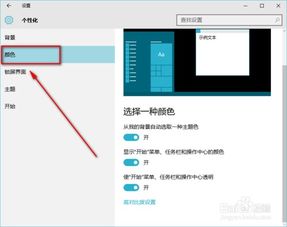 华为电脑怎么调任务栏(华为电脑任务栏设置详解，轻松调整任务栏，提升用户体验)