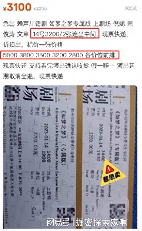 灵璧至江明汽车票多少钱(灵璧至江明汽车票价详解)