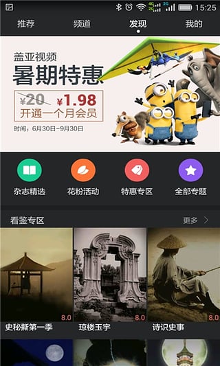 优酷在华为电脑怎么全屏(优酷在华为电脑如何实现全屏播放)
