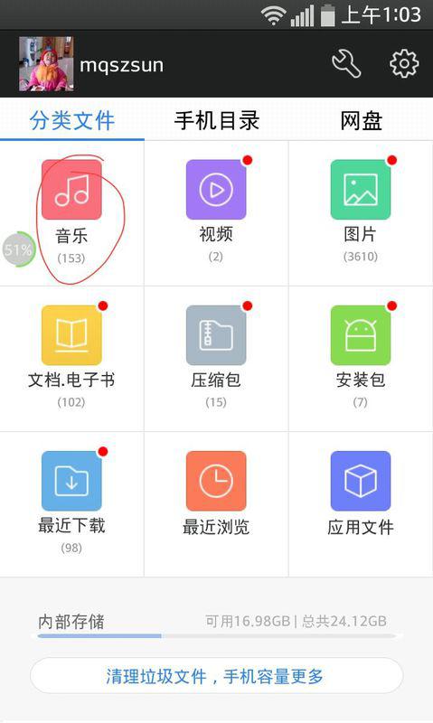 华为音乐怎么在电脑端听(华为音乐电脑端使用指南，如何轻松享受高品质音乐)