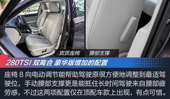 换朗逸汽车安全带多少钱(朗逸汽车安全带更换费用解析)