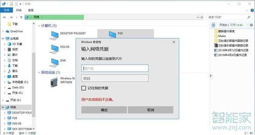怎么修改华为电脑用户名(如何修改华为电脑用户名)