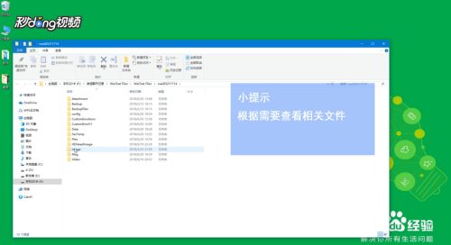 华为怎么搜电脑型号啊图片(华为电脑型号搜索及图片查找攻略)