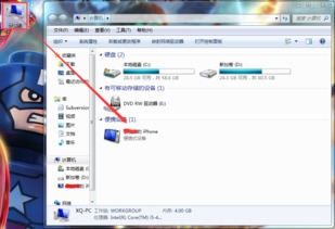 华为防盗精灵怎么连接电脑(华为防盗精灵连接电脑，详细步骤与操作指南)