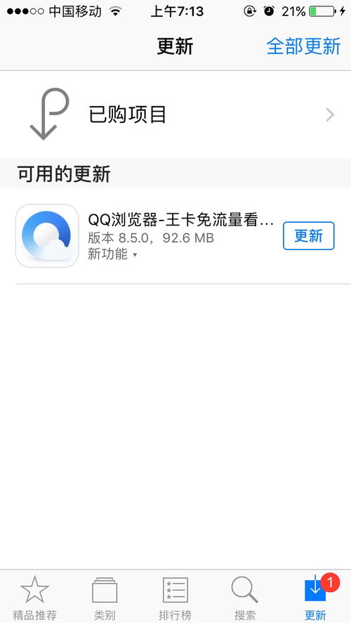 华为电脑删桌面软件怎么删(华为电脑删除桌面软件的详细步骤)