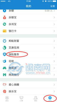电脑华为官网怎么付钱的(华为官网购买电脑支付流程详解)