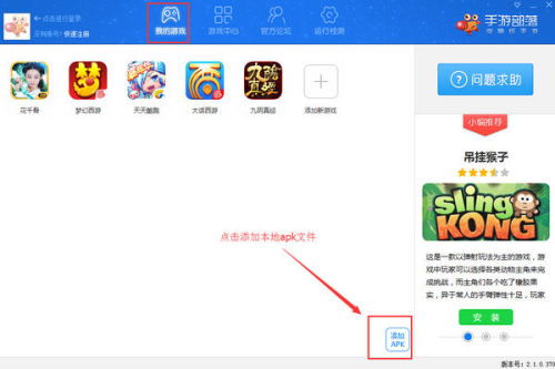 华为电脑玩手机游戏怎么设置(华为电脑玩手机游戏设置指南)