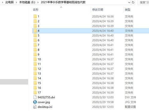 华为电脑b站怎么改名(华为电脑用户如何在B站更改昵称—详细操作指南)
