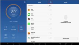 华为电脑换锁怎么换密码(华为电脑换锁与密码重置的详细步骤)