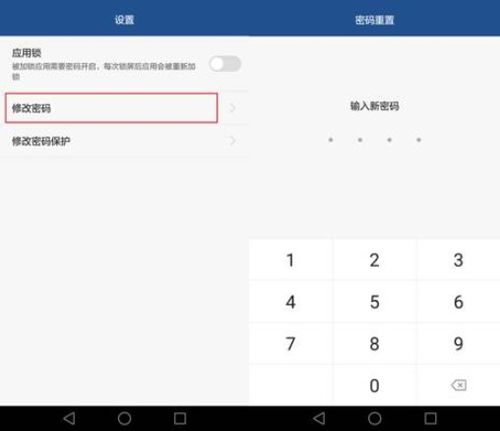 华为电脑换锁怎么换密码(华为电脑换锁与密码重置的详细步骤)