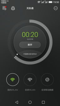 华为电脑怎么看盘app(华为电脑与看盘APP的完美结合，高效投资从掌握开始)