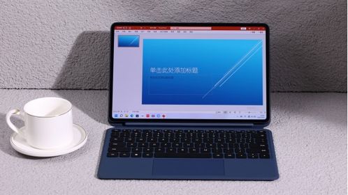 华为平板电脑e怎么用的(华为平板电脑e使用指南,全面解析与应用技巧) 华为平板电脑e怎么用的(华为平板电脑e使用指南,全面解析与应用技巧)