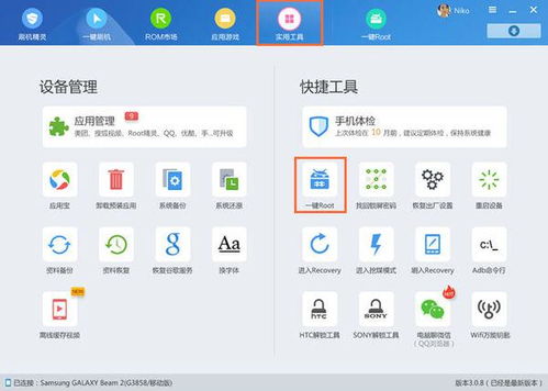 华为进入fastboot怎么连接电脑(华为进入Fastboot模式如何连接电脑)
