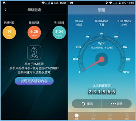 华为无线wifi怎么插电脑上(华为无线WiFi如何插入电脑使用,详细指南) 华为无线wifi怎么插电脑上(华为无线WiFi如何插入电脑使用,详细指南)