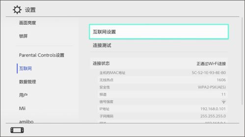 华为电脑怎么打开加速器(华为电脑加速器开启指南)