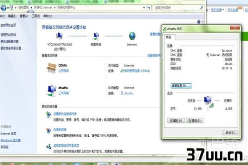自己的热点怎么找华为电脑(如何寻找自己的热点与华为电脑,探索个人兴趣与前沿科技的交汇点) 自己的热点怎么找华为电脑(如何寻找自己的热点与华为电脑,探索个人兴趣与前沿科技的交汇点)
