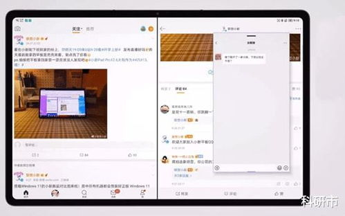 华为平板电脑怎么做账号(华为平板电脑账号创建与管理指南)