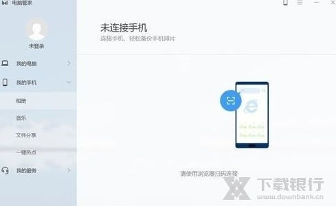 华为电脑怎么下免费音乐(华为电脑如何下载免费音乐，多种途径与方法)