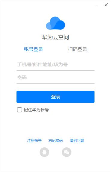华为云电脑怎么查询电话(华为云电脑查询电话的方法与步骤详解)
