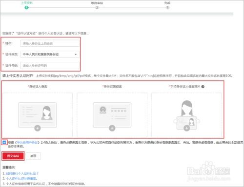 华为云电脑怎么查询电话(华为云电脑查询电话的方法与步骤详解)
