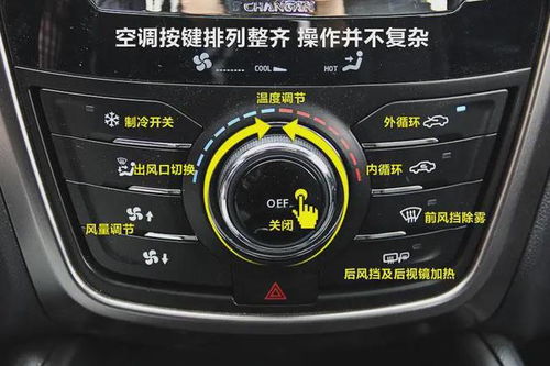 汽车空调是一匹的多少钱(汽车空调，价格、性能与选择)
