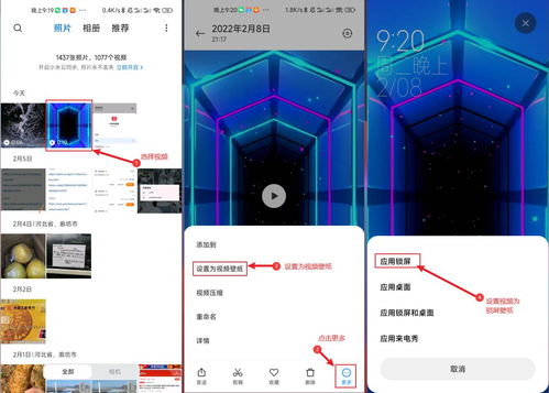 华为电脑动态壁纸怎么改(华为电脑动态壁纸设置教程，轻松打造个性化桌面背景)