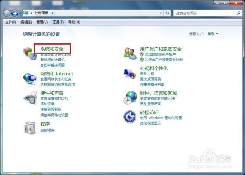 华为电脑防火墙怎么取消(华为电脑防火墙取消操作详解)
