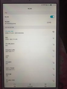 电脑怎么用华为手机wifi上网(如何使用华为手机WiFi让电脑上网—详细步骤解析) 电脑怎么用华为手机wifi上网(如何使用华为手机WiFi让电脑上网—详细步骤解析)