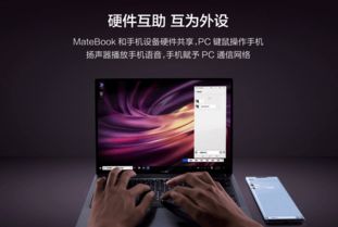 华为电脑文案图片怎么弄(华为电脑文案图片制作指南)