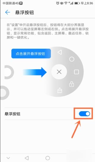 华为play 3怎么投屏电脑(华为Play 3如何投屏到电脑，详细步骤与操作指南)