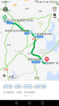 南平到永川汽车站多少钱(南平至永川汽车站票价详解，多少钱一程？