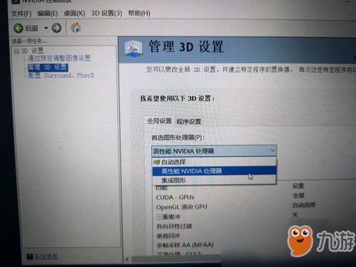 华为电脑没有升级电脑卡了怎么办(华为电脑卡顿问题解决方案,升级与优化的必要性及实施步骤) 华为电脑没有升级电脑卡了怎么办(华为电脑卡顿问题解决方案,升级与优化的必要性及实施步骤)
