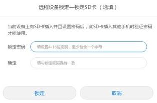 华为学校电脑密码忘记怎么解开(华为学校电脑密码忘记怎么解开—解锁指南)